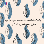 FGM Elimination in Egypt