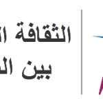 Gender Sensitization among Young People in Egypt