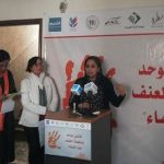 The Unified law to combat Violence against Women