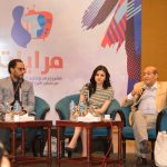 Closing Conference of "Merayat" Project