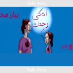 Press release to launch “Speak Out Your Pain” Campaign