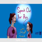 Speak out your pain Campaign