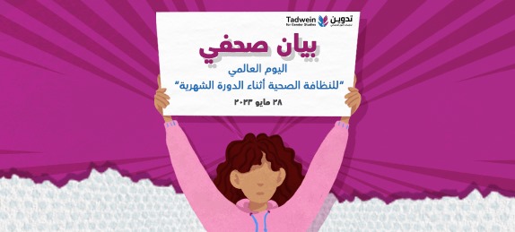 WhatsApp Image 2026-07-27 at 11.48