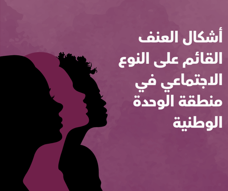  مش على مقاسها (2)