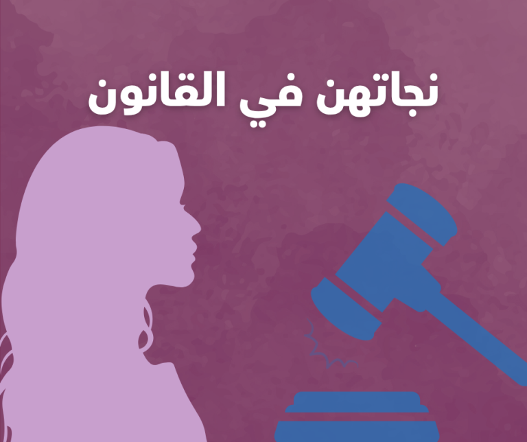  مش على مقاسها (3)