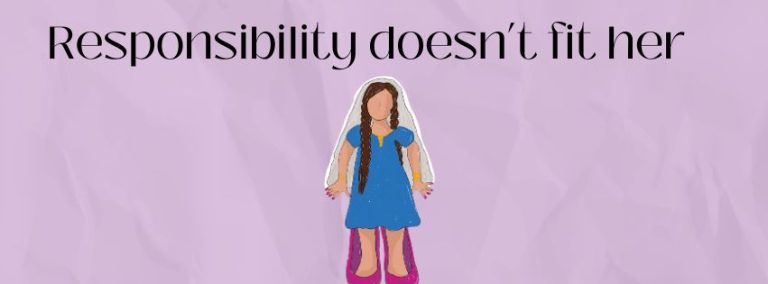  مش على مقاسها