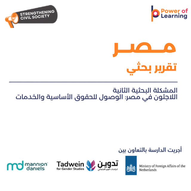  بحثي