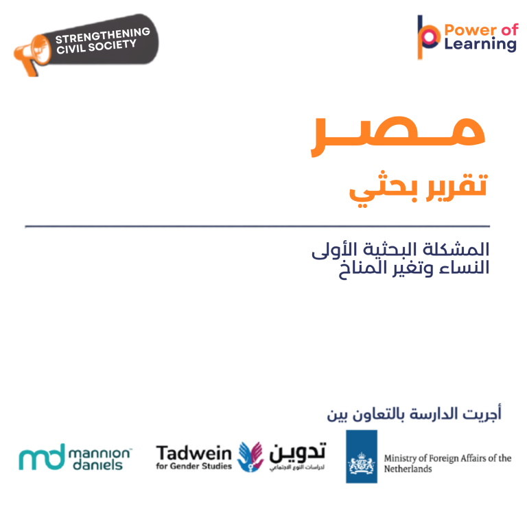  بحثي (1)